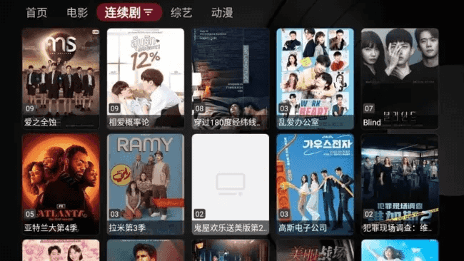 小苹果影视TV版(盒子影视软件) v1.5.8 纯净版