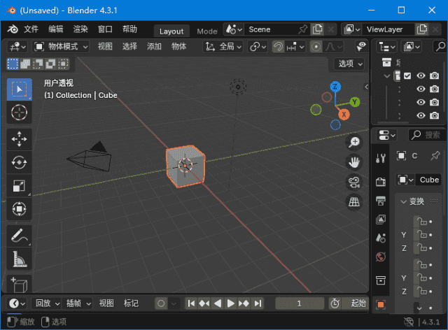 Blender(免费开源3D建模工具) v4.4.3 中文绿色版-藏宝湾资源网