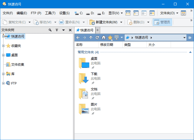 Directory Opus(文件管理器专业版) Pro v13.14.10 安装版 & 绿色版-酷软
