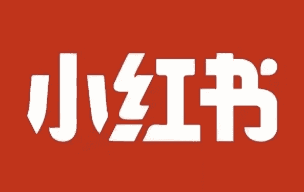 2025最新小红书达人带货0-1启航计划直播课-酷软