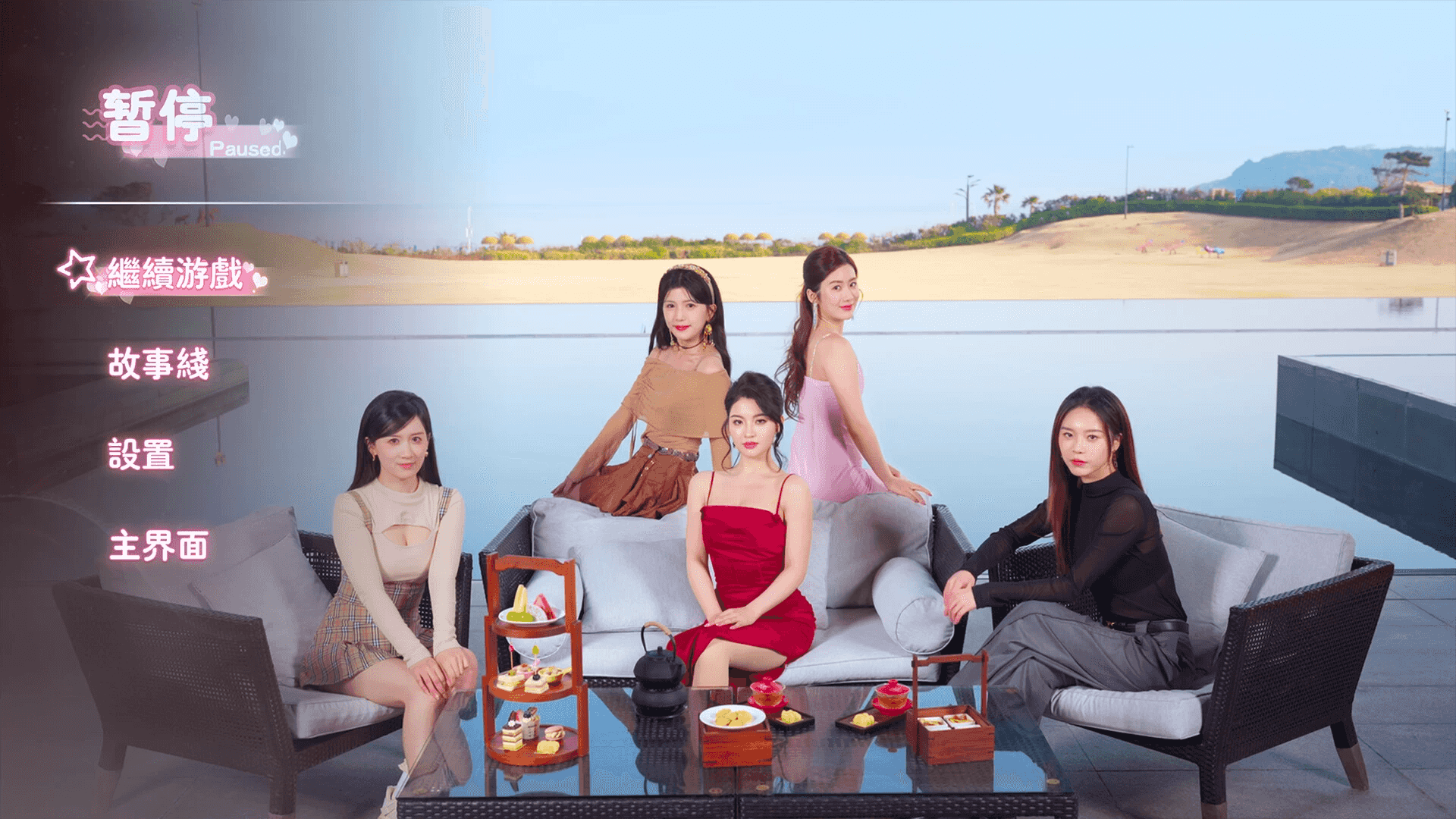 《主播之心》 真人美女影游 中文版-酷软