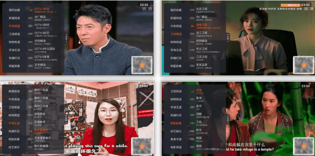星火电视 v1.0.49 海外版，免费看全球，极速秒播放-酷软
