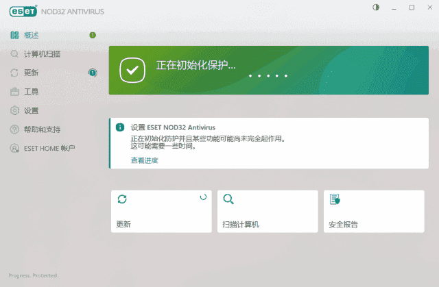ESET NOD32 Antivirus v18.1.13.0 x86 & x64 特别版