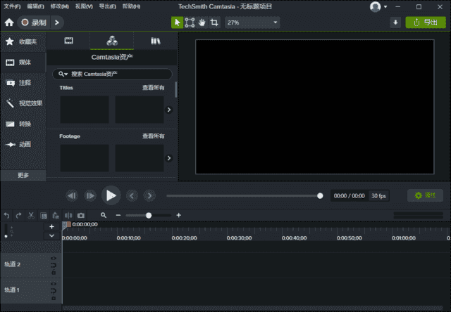 TechSmith Camtasia 2025 (v25.1.0.9076) 中文破解版-藏宝湾资源网