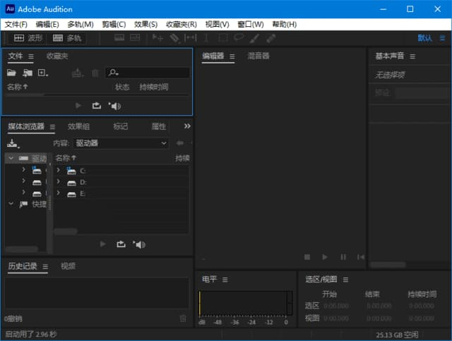 图片[1]-Adobe Audition 2026(AU2026破解版) v26.0.0.56 直装破解版-酷软