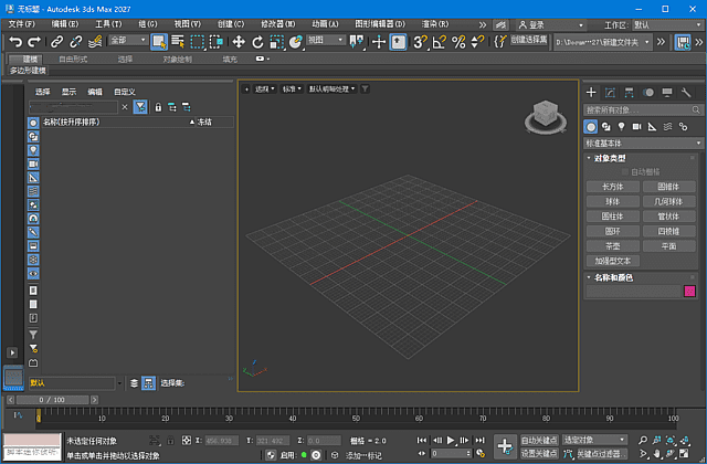 图片[1]-Autodesk 3ds Max 2027.0.0(3dsMax2027破解版) m0nkrus破解版-酷软