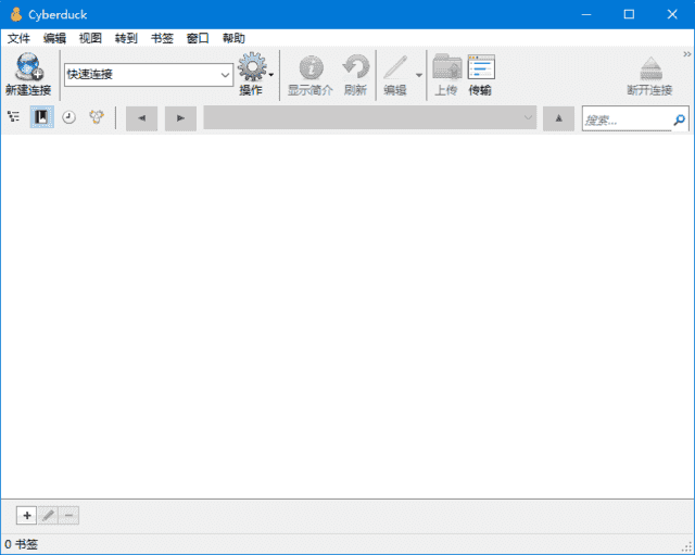 Cyberduck(免费FTP/SFTP客户端) v9.1.4.43177-酷软