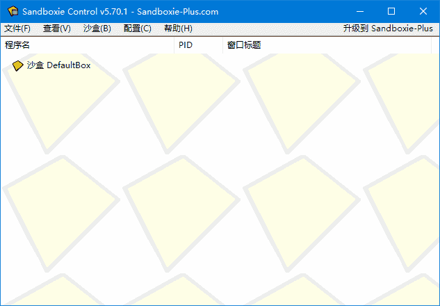 沙盘SandBoxie Classic_v5.70.12 / Plus 1.15.12-酷软