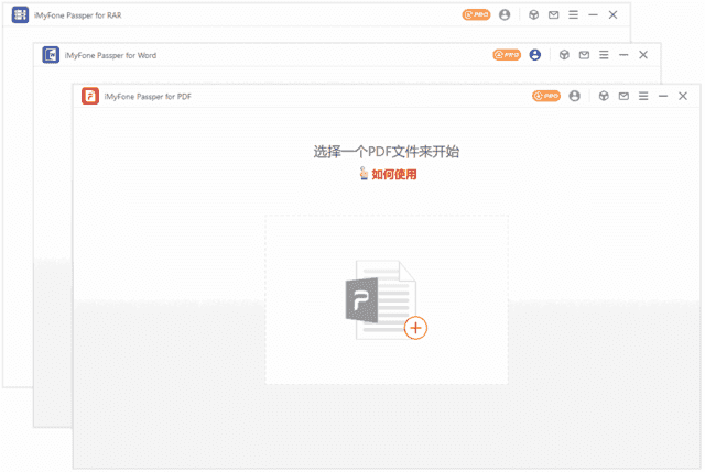 Passper全家桶 for Word/Excel/PowerPoint/PDF/RAR v4.0.3.1-酷软