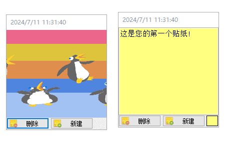 Vov Sticky Notes(桌面便利贴小工具) v9.6 多语便携版-酷软