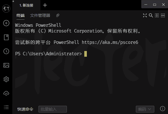 Electerm(跨平台SSH桌面终端) v1.80.18 中文绿色版-酷软