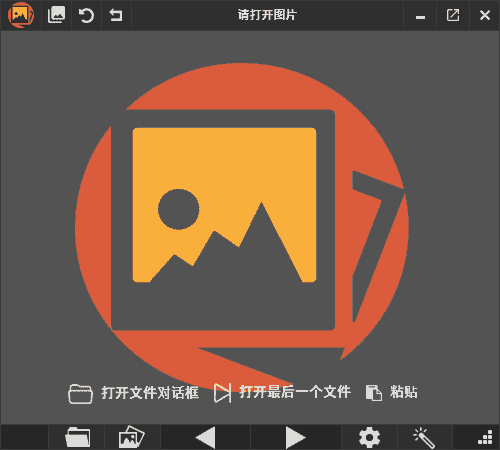 PicView(免费图像浏览器) v3.1.2 中文绿色版-酷软