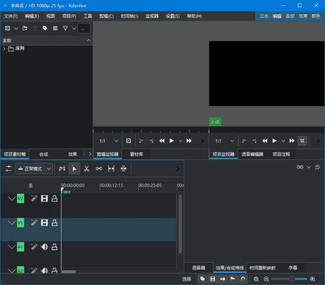 Kdenlive(开源非线性视频编辑器) v25.04.0-酷软