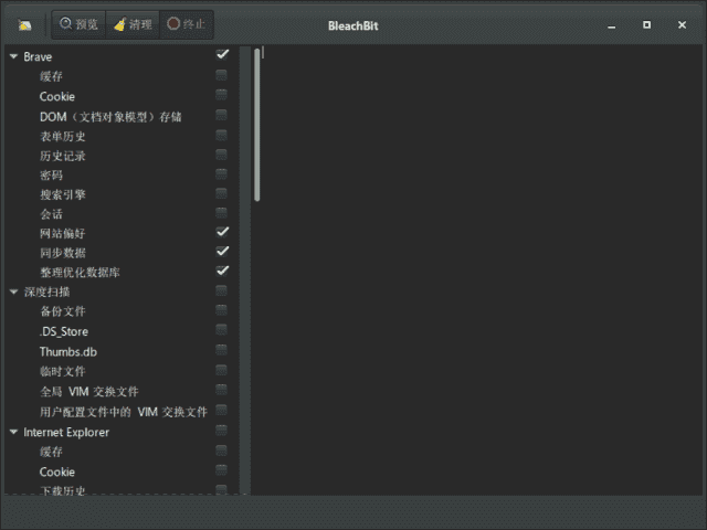 BleachBit(系统垃圾清理工具) v5.0.0 多语便携版-酷软
