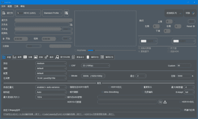 FastFlix(转换处理视频文件) v5.12.0 中文绿色版-酷软