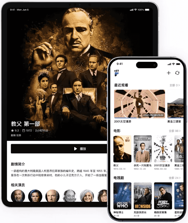 网易爆米花（原Filmly）v2.0.0.0429 媒体库播放器应用-酷软