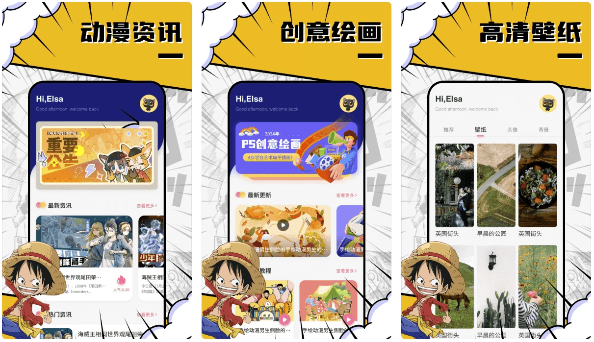 DuoFun v12.3.5，禁止广告初始化，高清动漫免费观看-酷软