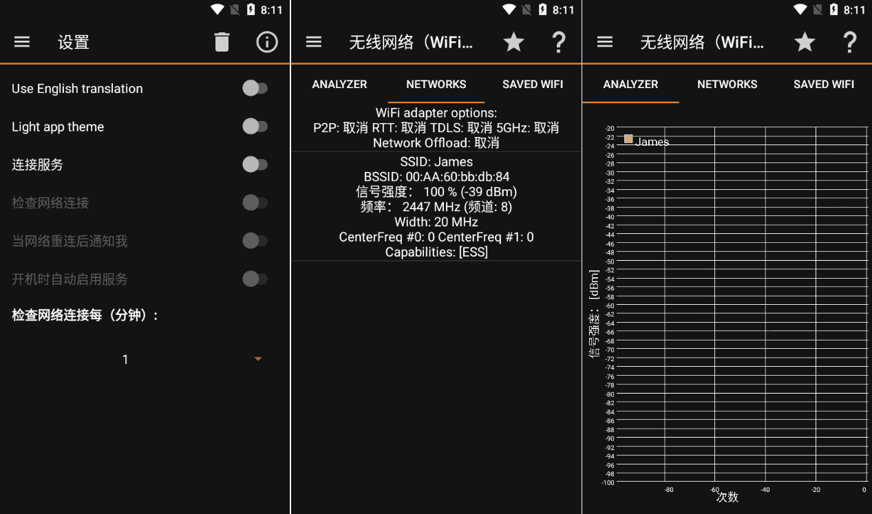 IP Tools IP工具箱 v8.112 纯净版-酷软