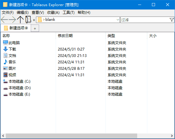 Tablacus Explorer(资源管理器替代品) v25.5.4 中文绿色版-酷软