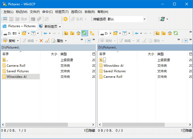 WinSCP(SSH图形化SFTP客户端) v6.5.1 多语便携版-酷软