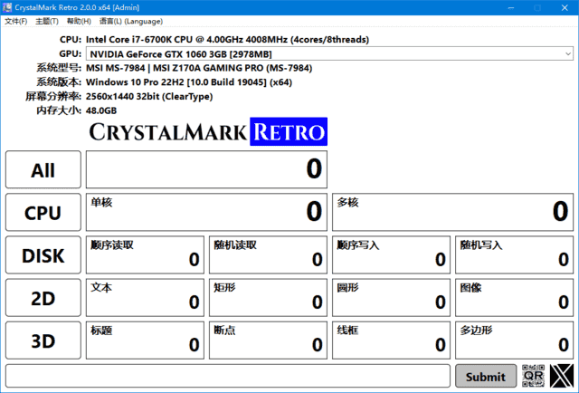 CrystalMark Retro(硬件测试软件) v2.0.3 中文绿色版-酷软