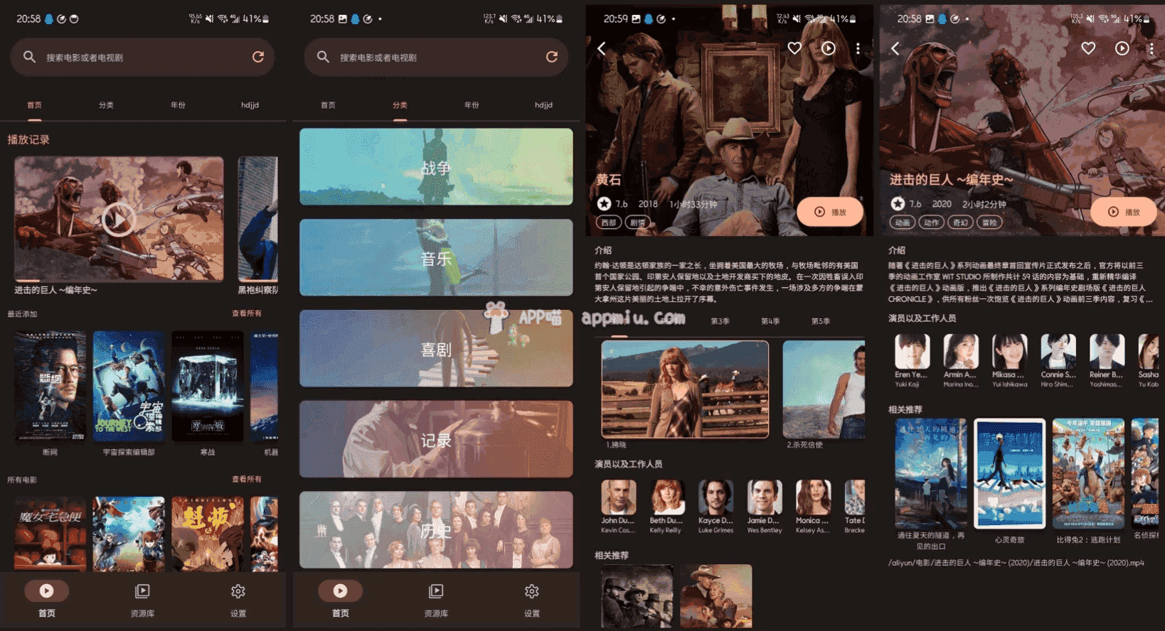 AfuseKt 网络视频播放器 v2.5.1-酷软