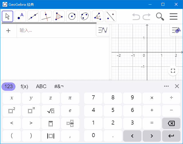 GeoGebra(动态数学软件) v6.0.885.1 中文绿色版