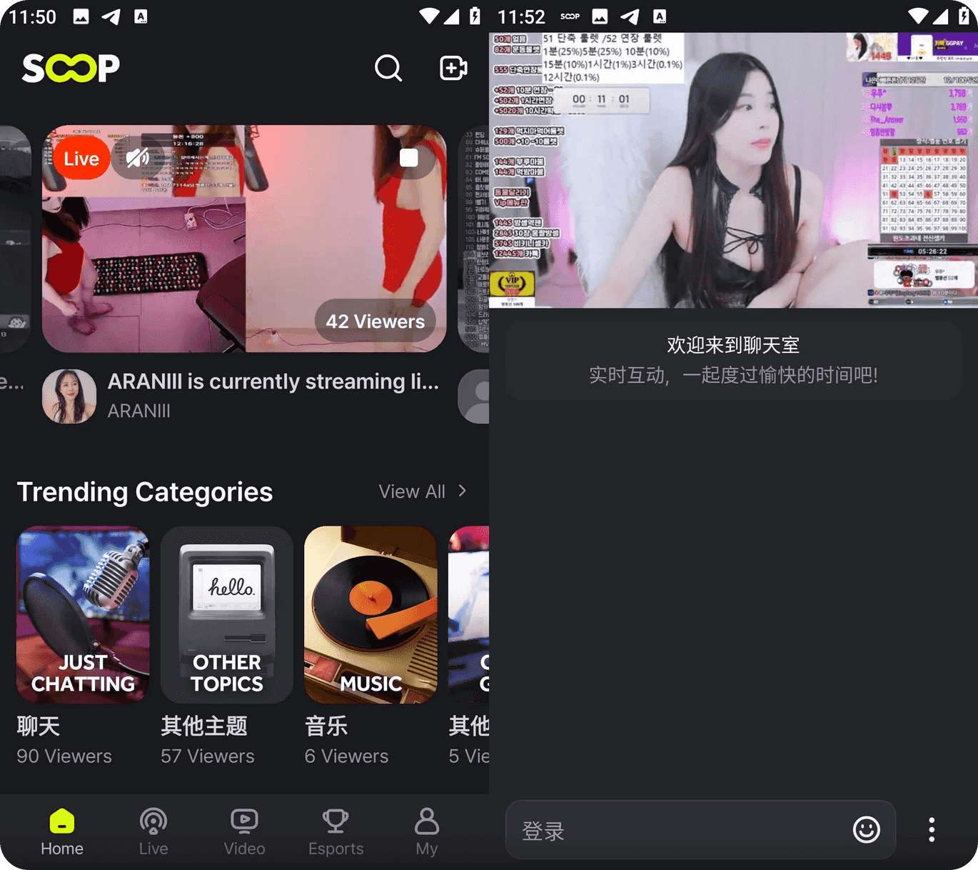 SOOP v1.8.5，韩国小姐姐直播软件中文版-酷软