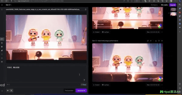 黑派Ai GC轻松上手AI设计0基础到高阶课程