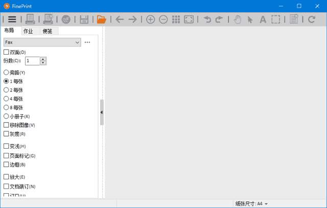 FinePrint(专业打印管理工具) v12.12 中文直装版