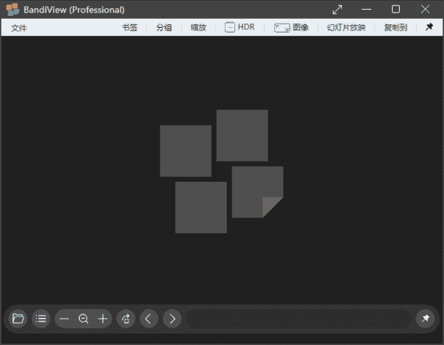 BandiView(图像查看转换器) v7.16 中文绿色版 & 安装版 v2
