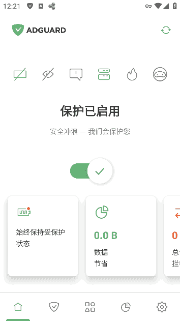 AdGuard广告拦截器APP v4.9.50 Final / 4.10.19 Nightly