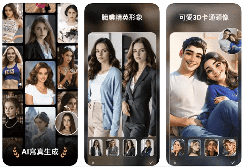 ToonTap 卡通照片编辑照片增强Ai写真 v1.276.63 解锁专业版-酷软
