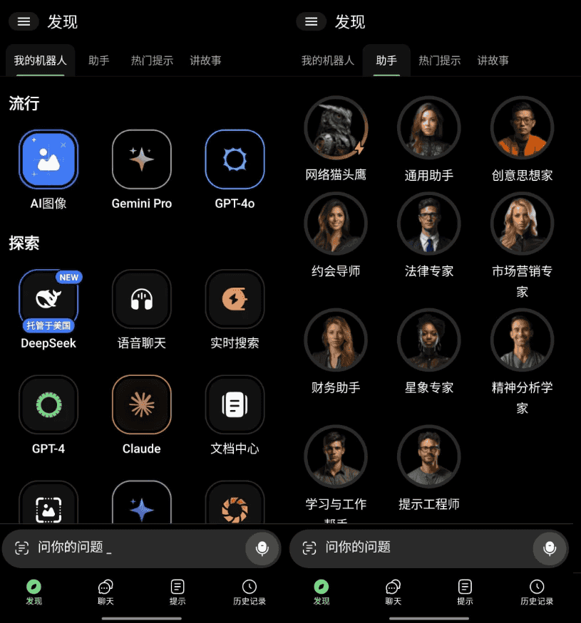 ChatBox AI 强大的AI对话应用 v1.56.4 高级版-酷软