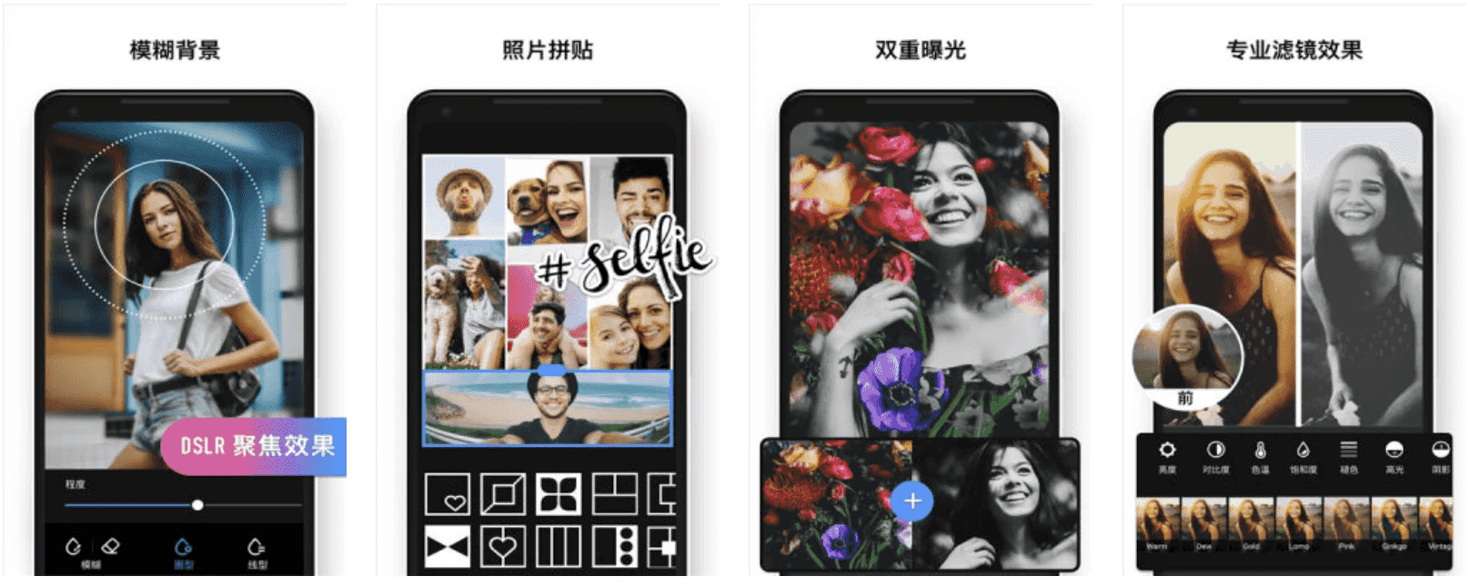 Polish 专业照片编辑器 v1.641.213 解锁专业版-酷软