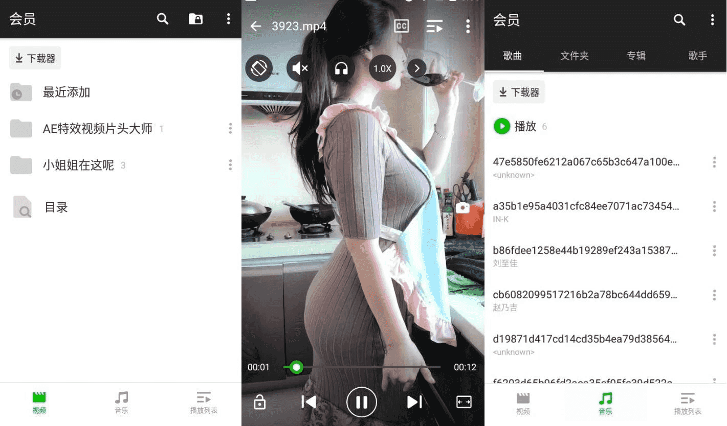 XPlayer v2.4.6.2 万能视频播放器 专业版-酷软