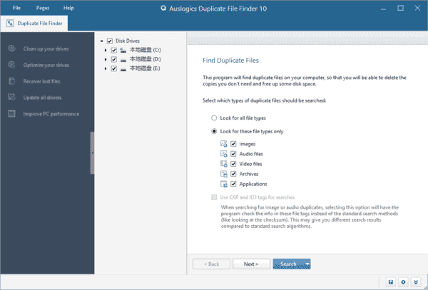 Auslogics Duplicate File Finder(查找删除重复文件) v11.0.1.0 便携版-酷软
