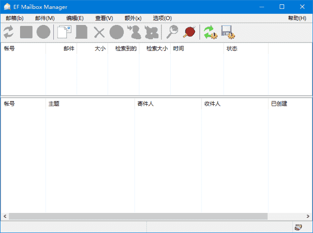 EF Mailbox Manager(邮件管理工具) v25.05 多语便携版-酷软