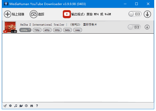 MediaHuman YouTube Downloader v3.9.11(0605) 多语便携版-酷软