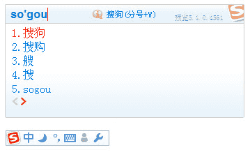 搜狗拼音输入法PC版 v15.4.0.1896 BEIKING绿色精简版-酷软
