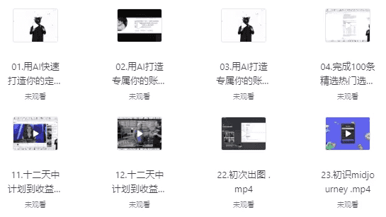 玩转AI自媒体：打爆你的线上流量，AI变现实战课-酷软
