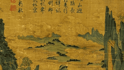 中国古代文学 – 南京师范大学-酷软