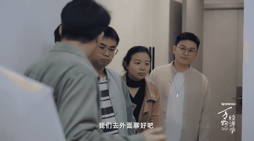 万物经济学-酷软