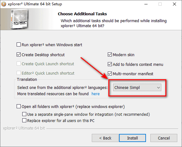 xplorer² ultimate(资源管理器高级版) v6.1.0.4 中文破解版