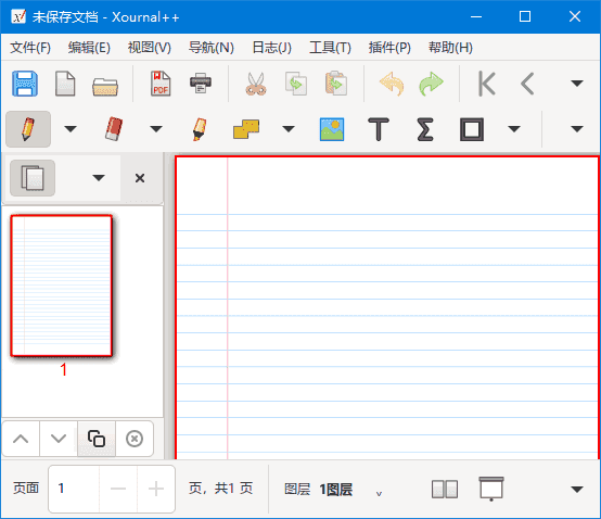 Xournal++(PDF文档注释工具) v1.2.7 中文绿色版-酷软