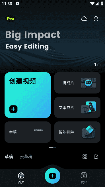FilmoraGo安卓版(万兴喵影手机版) v14.4.49 b14449 修改版-酷软