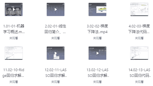 机器学习工程师课程-酷软