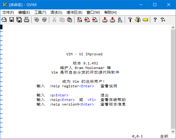 Vim(支持多种编程语言编辑器) v9.1.1382 中文绿色版-酷软