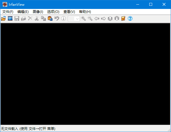IrfanView(免费图像浏览器编辑器) v4.72 中文绿色版-酷软