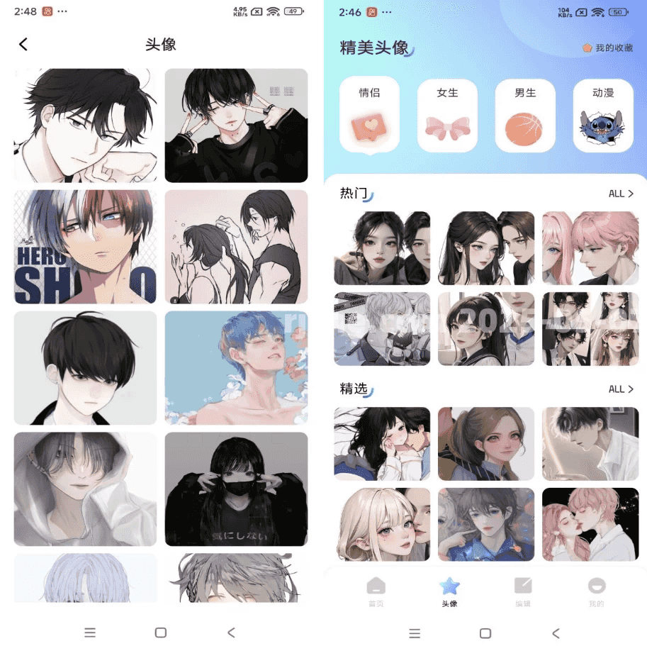 海豚壁纸 v1.1 去广告-酷软
